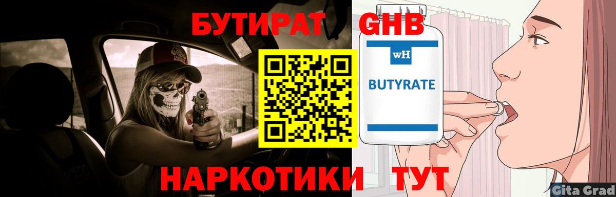 Гашиш Сергиев Посад