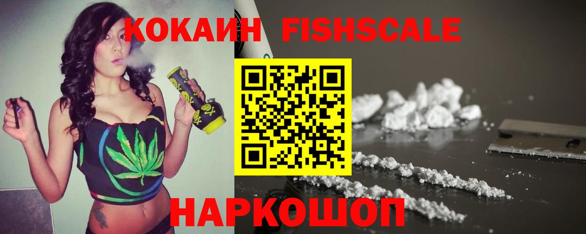 Сергиев Посад  Cocaine Columbia  Вход с VPN  где продают наркотики  Кокаин Перу 
