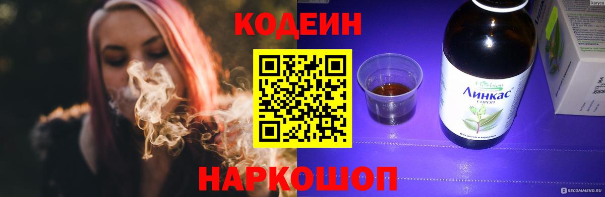 МЕФ  КОКАИН  МЕТАМФЕТАМИН  МДМА  Сергиев Посад  ГАШ  ЭКСТАЗИ  Вход с VPN  Бошки Шишки  ГАШ  Меф  