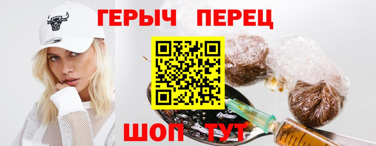 Сергиев Посад  ГЕРОИН  Вход с VPN  Героин Афган 