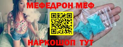 MDMA Наро-Фоминск