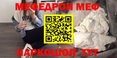 MDMA Наро-Фоминск