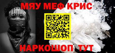 MDMA Наро-Фоминск