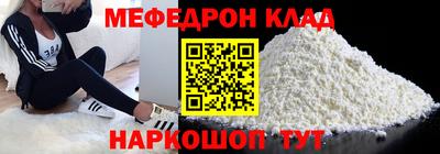 jwh Нарткала
