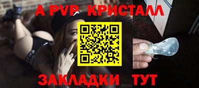 МДМА Новозыбков