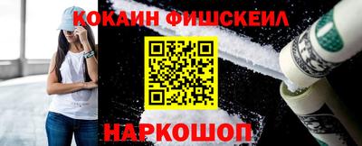 СК Нальчик