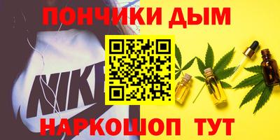 МДМА Новозыбков