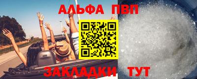 MDMA Наро-Фоминск