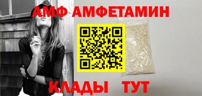меф Новодвинск