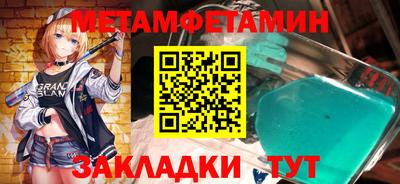 МДМА Новозыбков