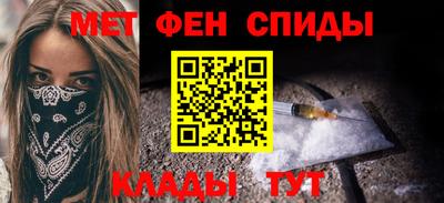 MDMA Наро-Фоминск