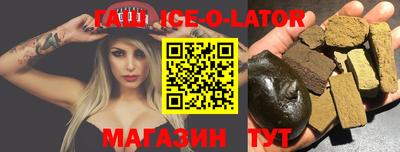 меф VHQ Новокубанск