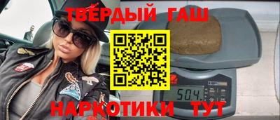 МДМА Новозыбков