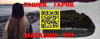 МДМА Новозыбков