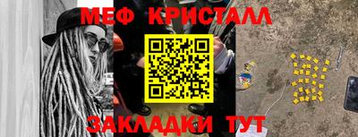 MDMA Наро-Фоминск
