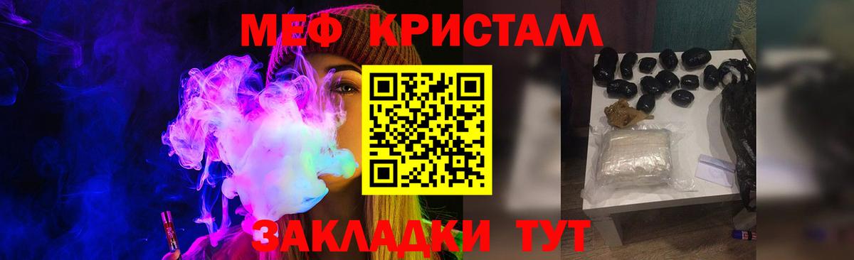 МЕФ Сергиев Посад