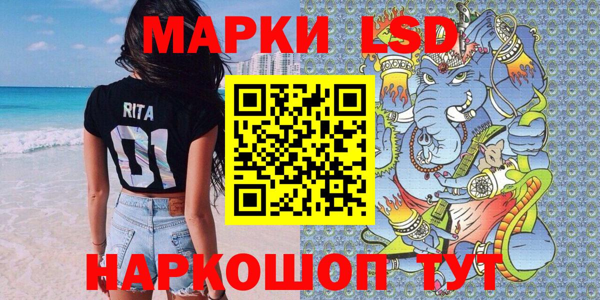 Марки NBOMe 1,5мг Сергиев Посад