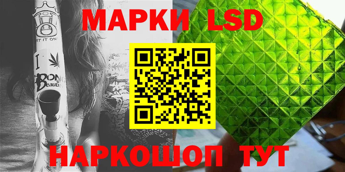 Марки NBOMe 1,8мг  Марки NBOMe 1,8мг  что такое   Вход с VPN  Сергиев Посад 