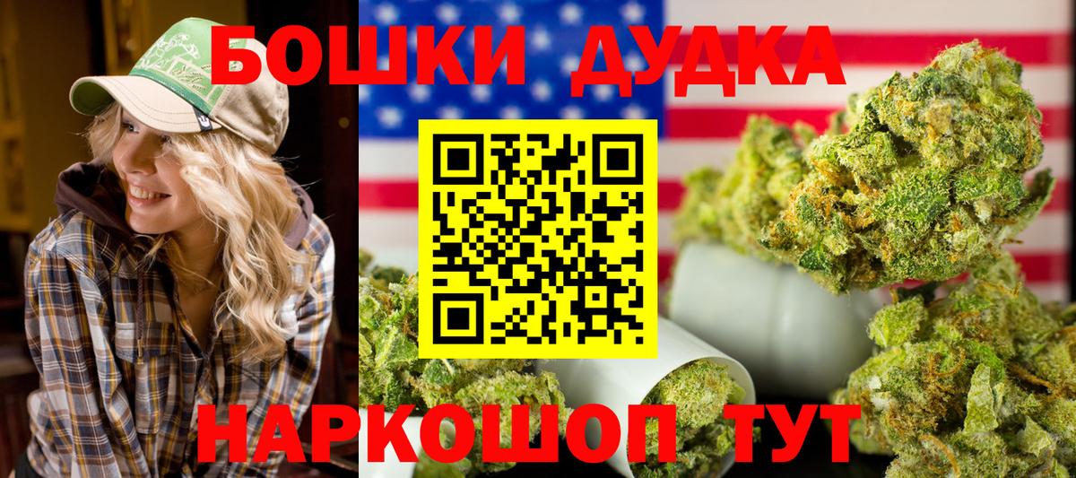 Каннабис White Widow Сергиев Посад